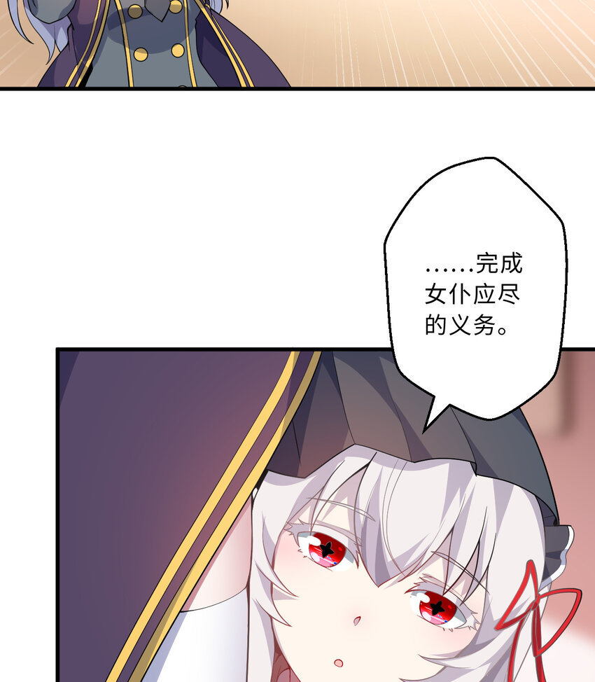 48回出现了，新物种！34