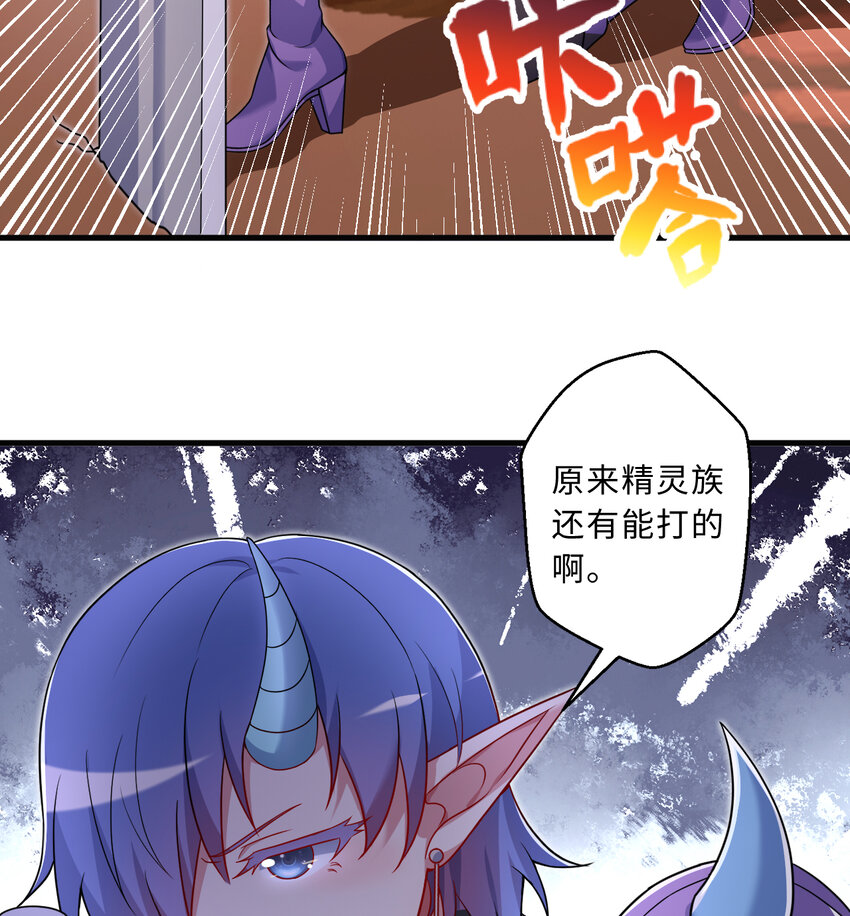 75回 勇者为什么还不出现26
