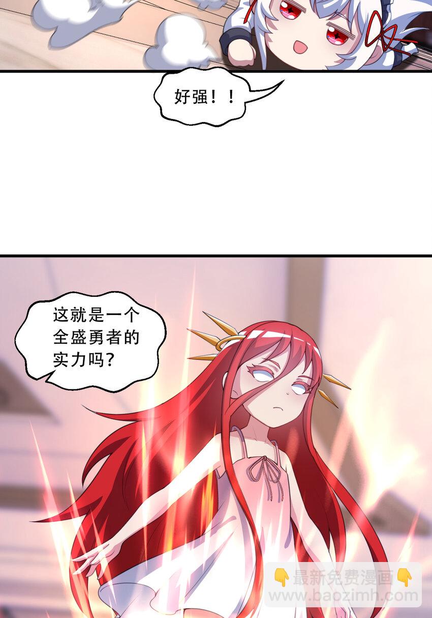 99回 再多个私生女也没差16