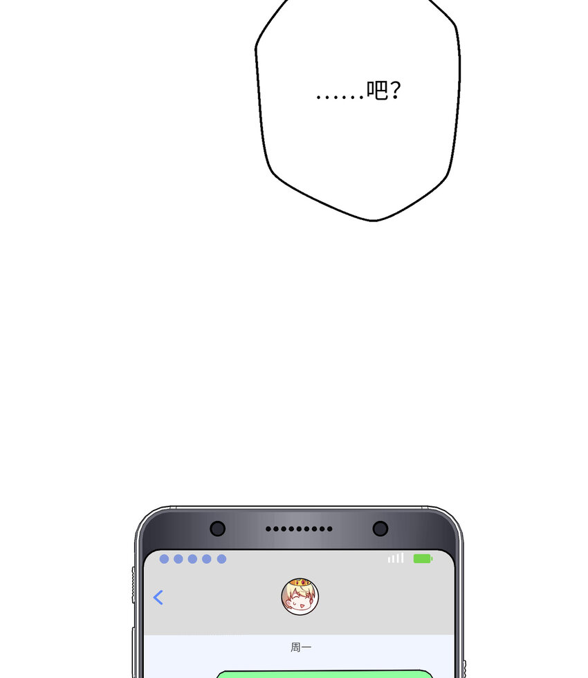 84回 这世界还能不能好了35