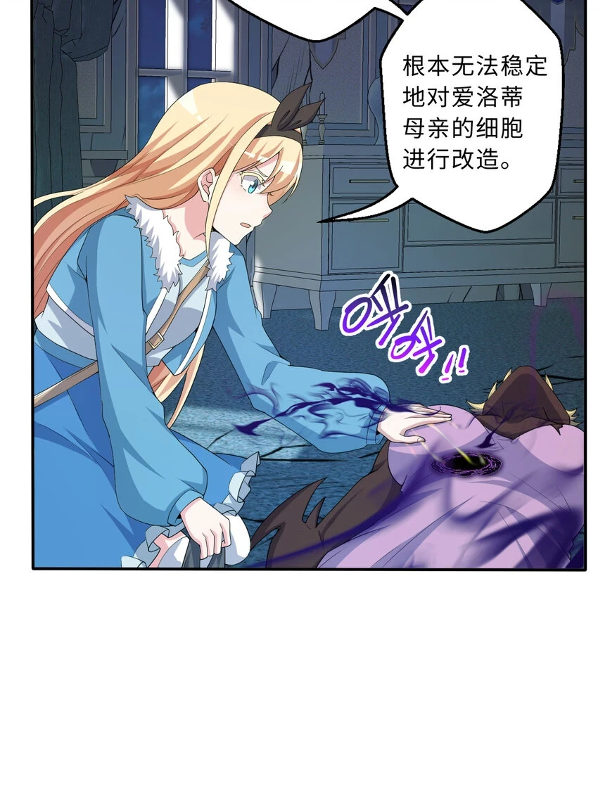 106回 这里是圣域啊！15