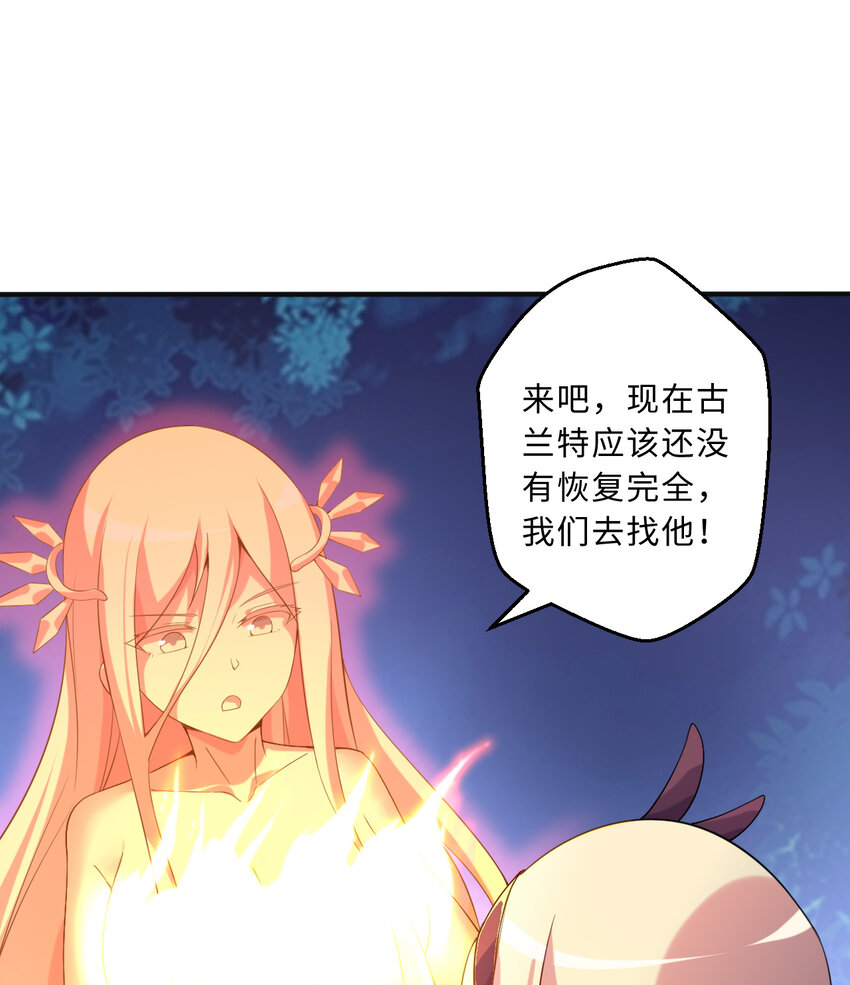 52回精灵之森？27