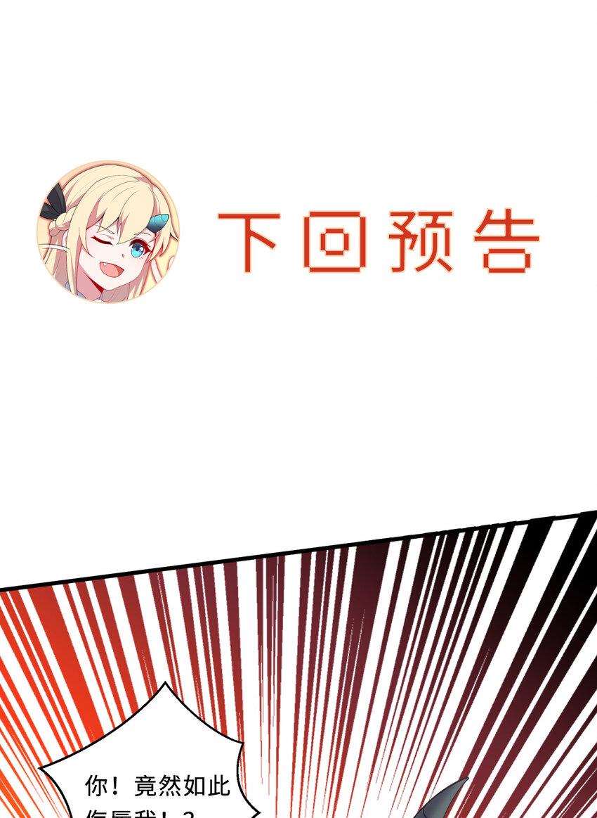 25回进、进攻人界？63