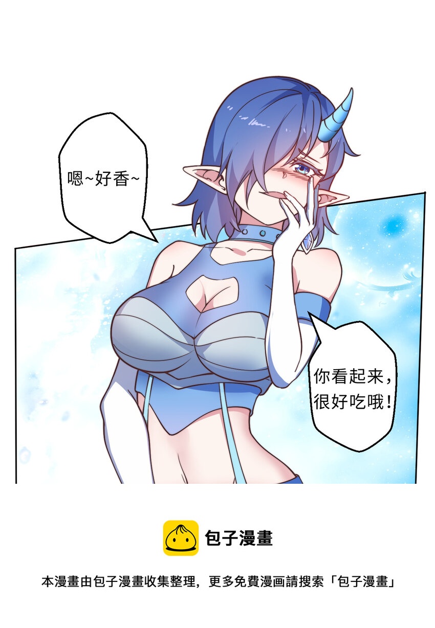 24回把你做成兔子馅饼哦~8