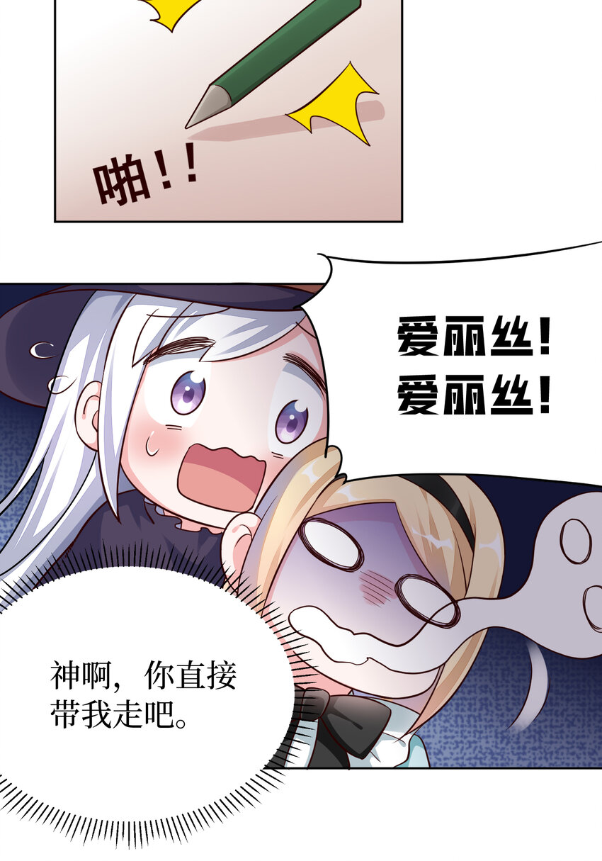 07回暗杀勇者42