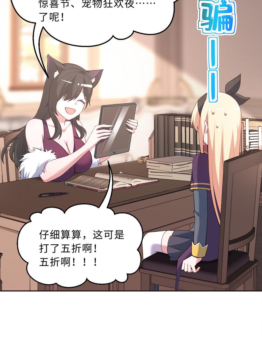 118回 难道逃跑了！？43