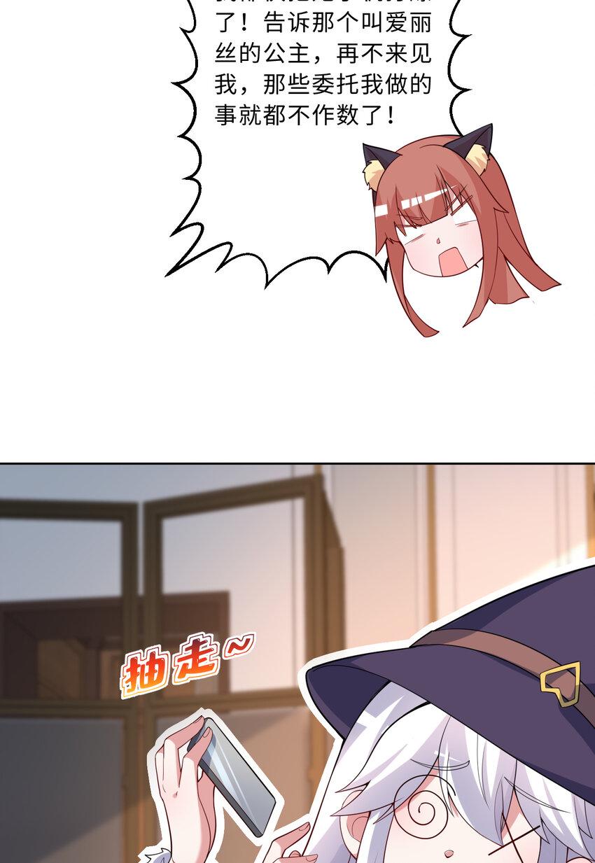 117回 小树林见！12