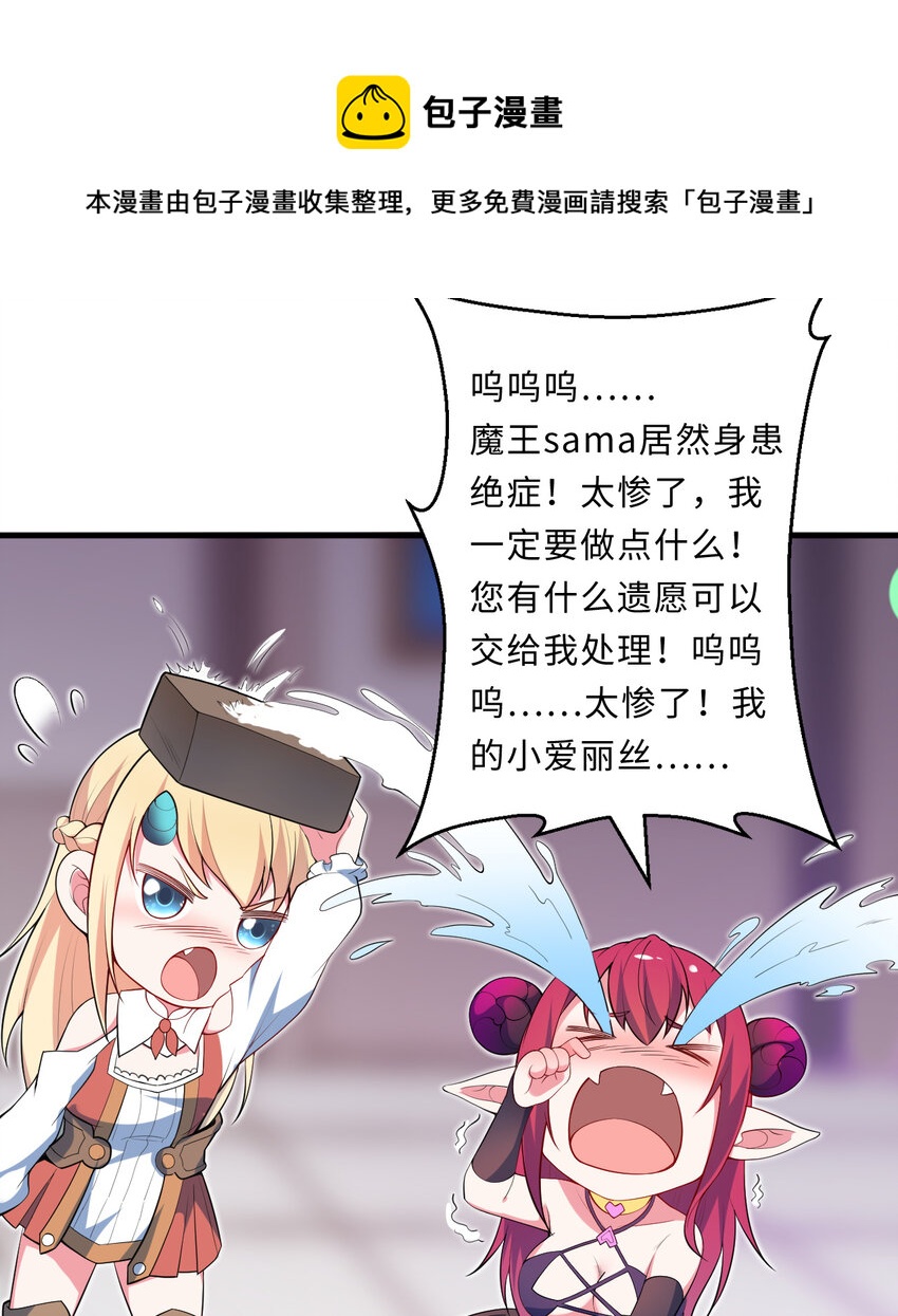 19回这水晶脆的不行啊52