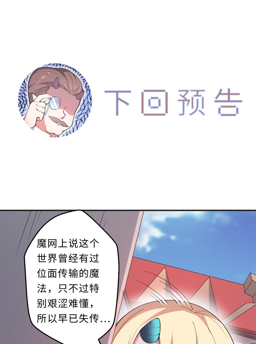 20回火之天王-弗拉曼65