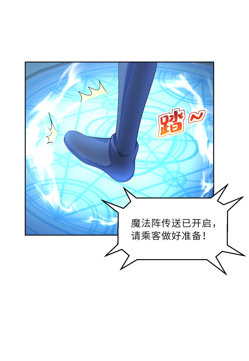 120回 这是它最好看的样子了32