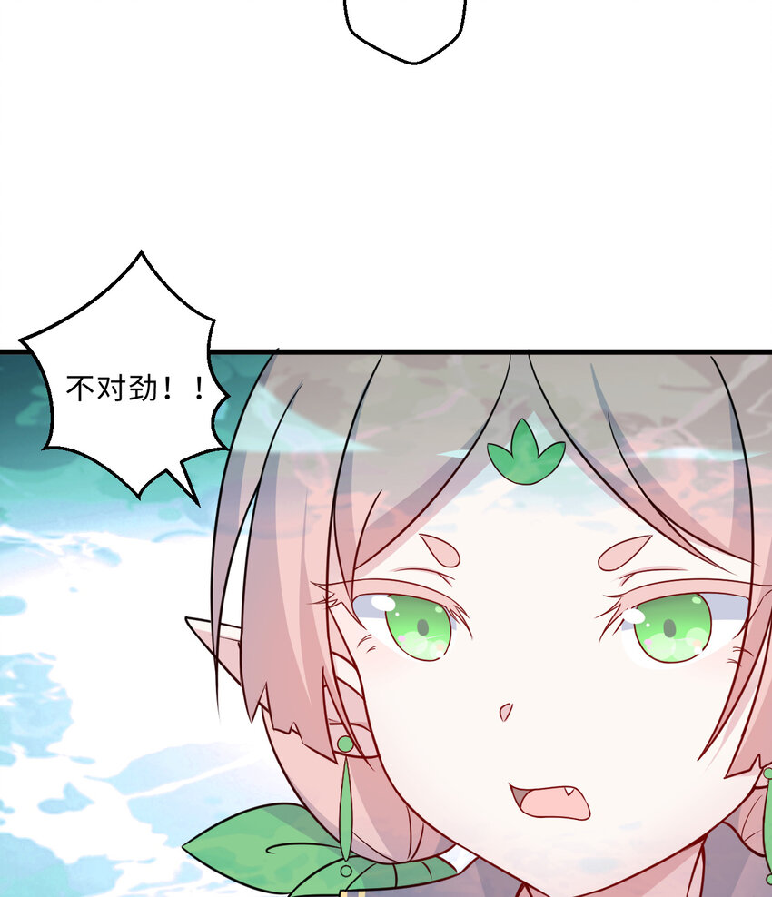66回 你要杀人灭口！？51