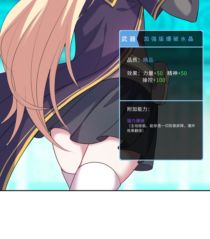 60回 所以，比赛结束54