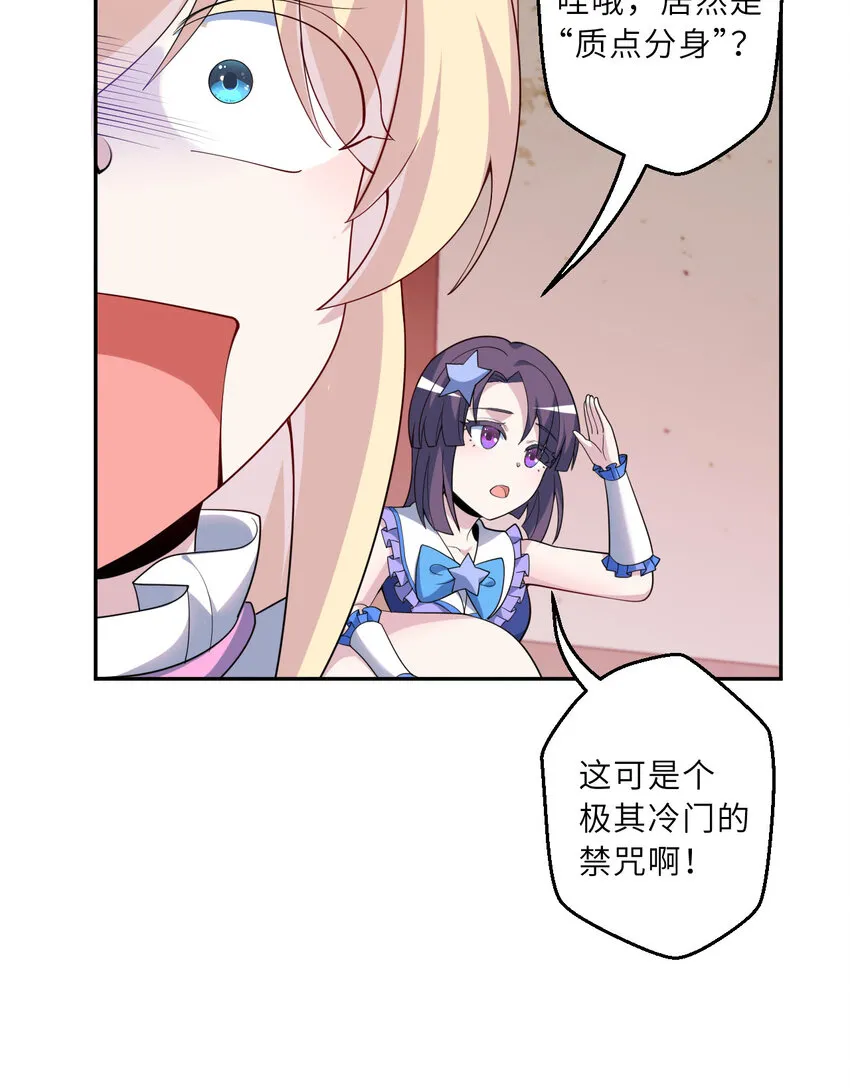 127回 《插翅难飞》57