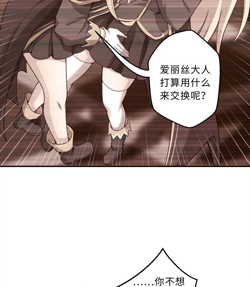63回 想要自然之种怎么这么难12