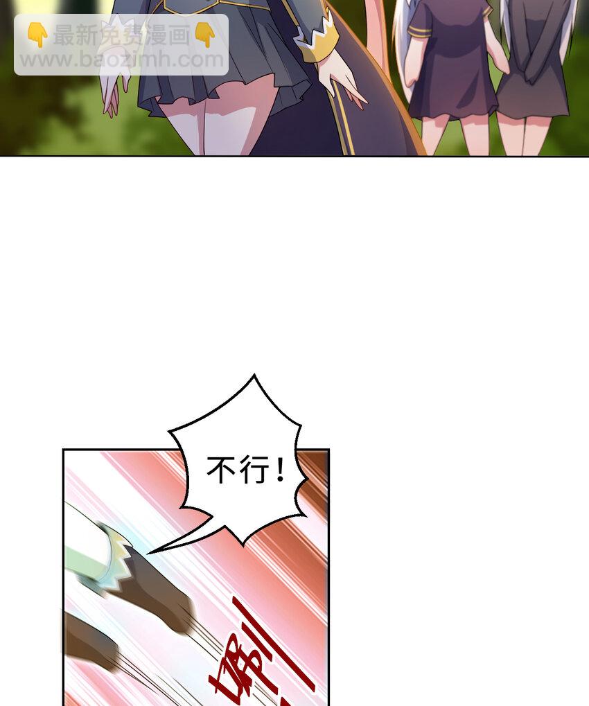 79回 那就是自然之种6