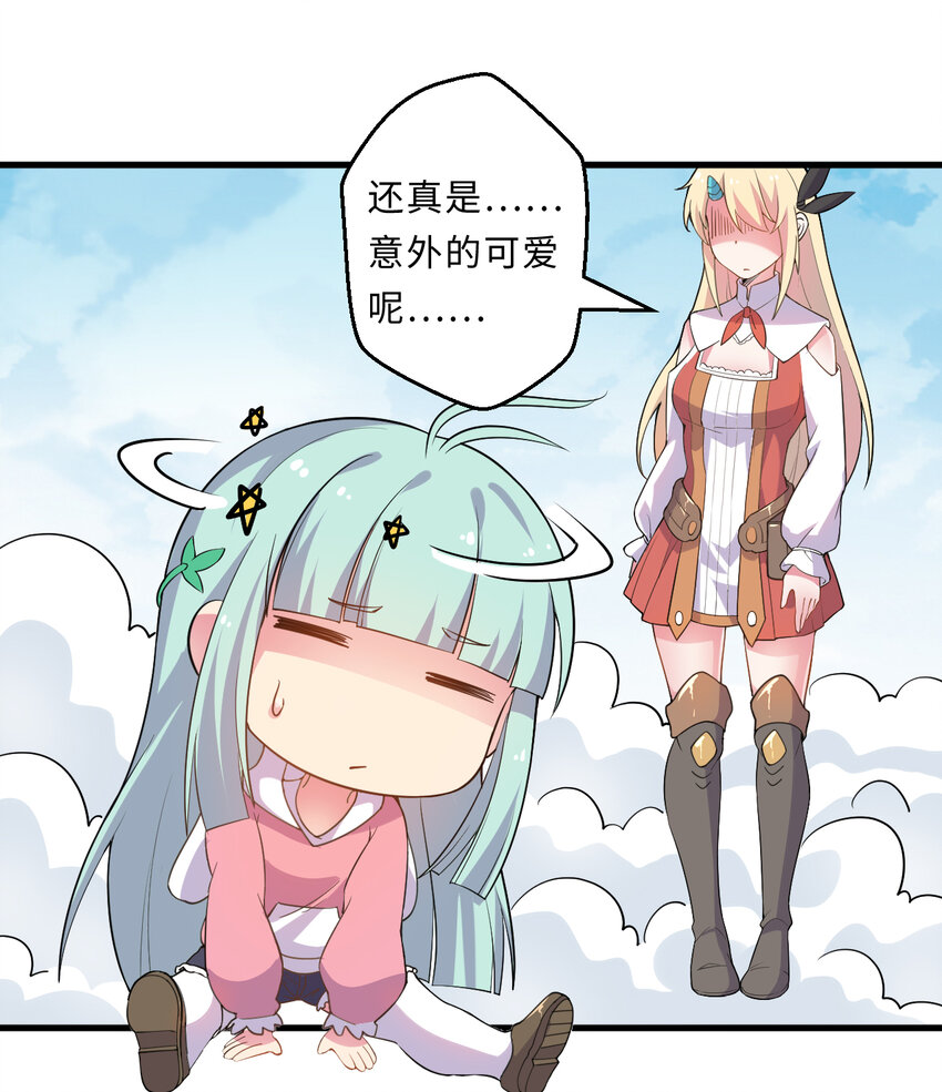28回回不去了哦41