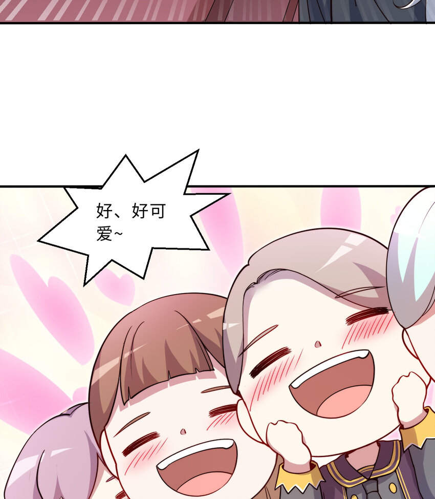 49回你好像当不成勇者了25