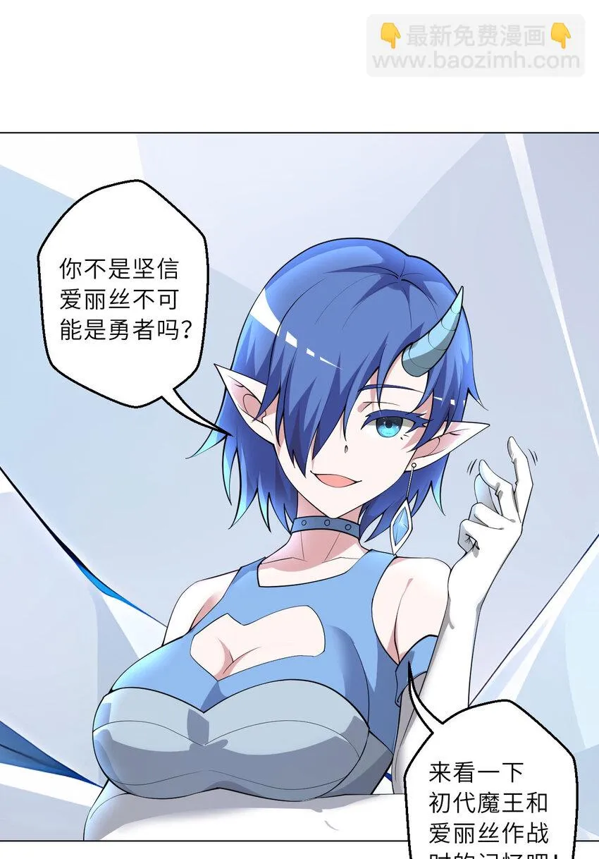 146回 欺骗？18
