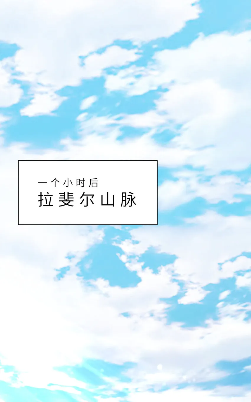 142回 也让我依靠一下啊！30