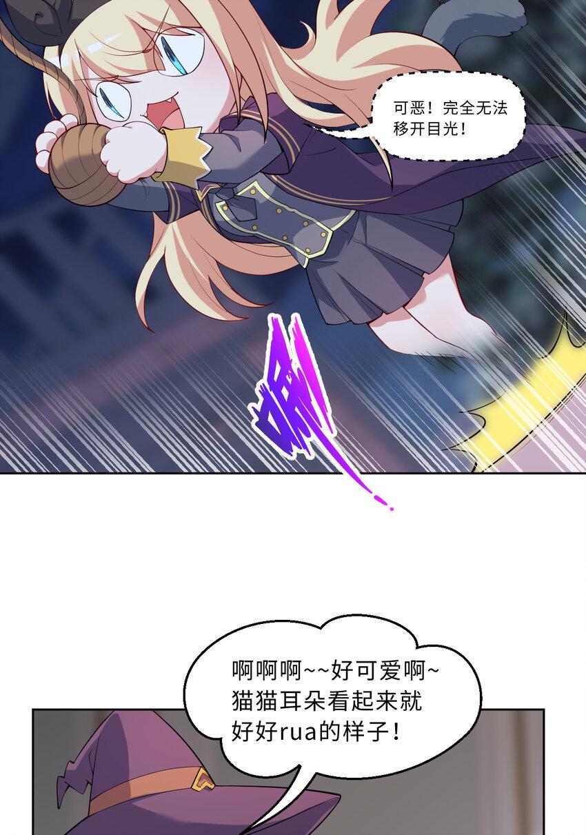 118回 难道逃跑了！？60