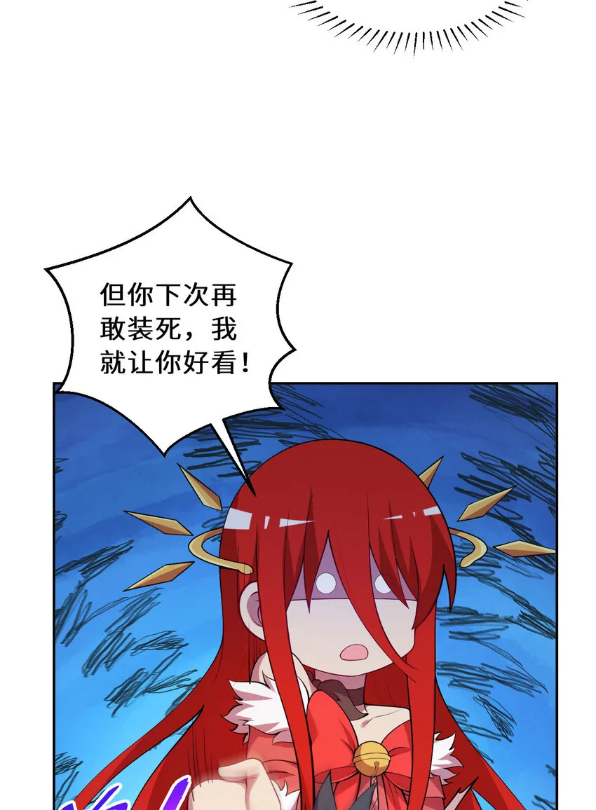 141回 漏掉我说不过去吧？32