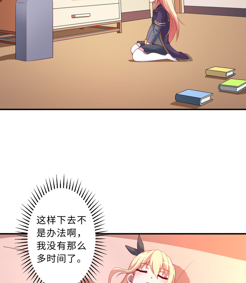 53回要你何用！46