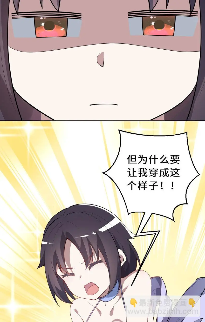 144回 从神明手里夺过来！39