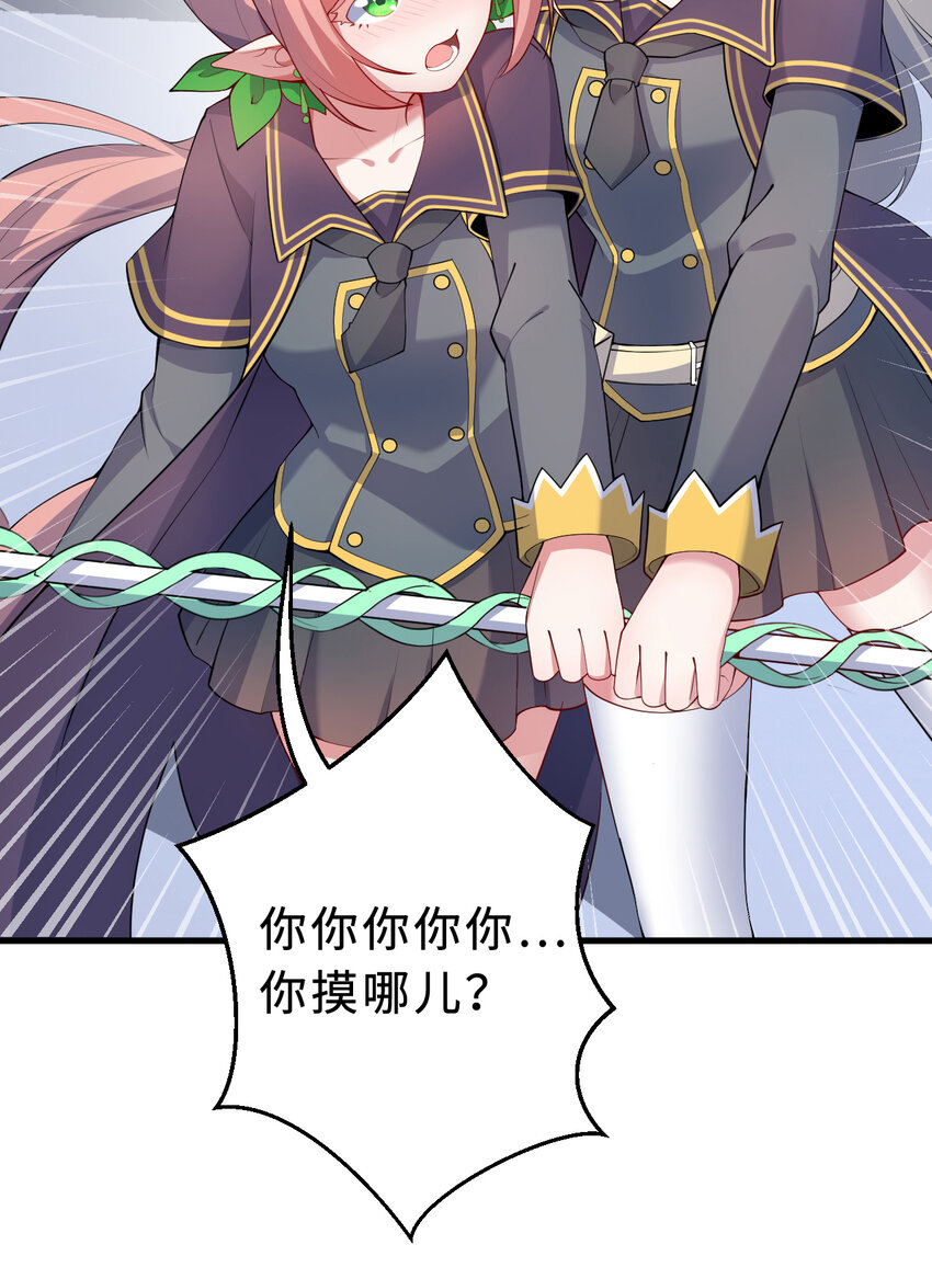 60回 所以，比赛结束76
