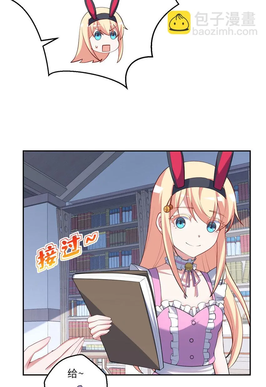 128回 嗑、嗑到了！48