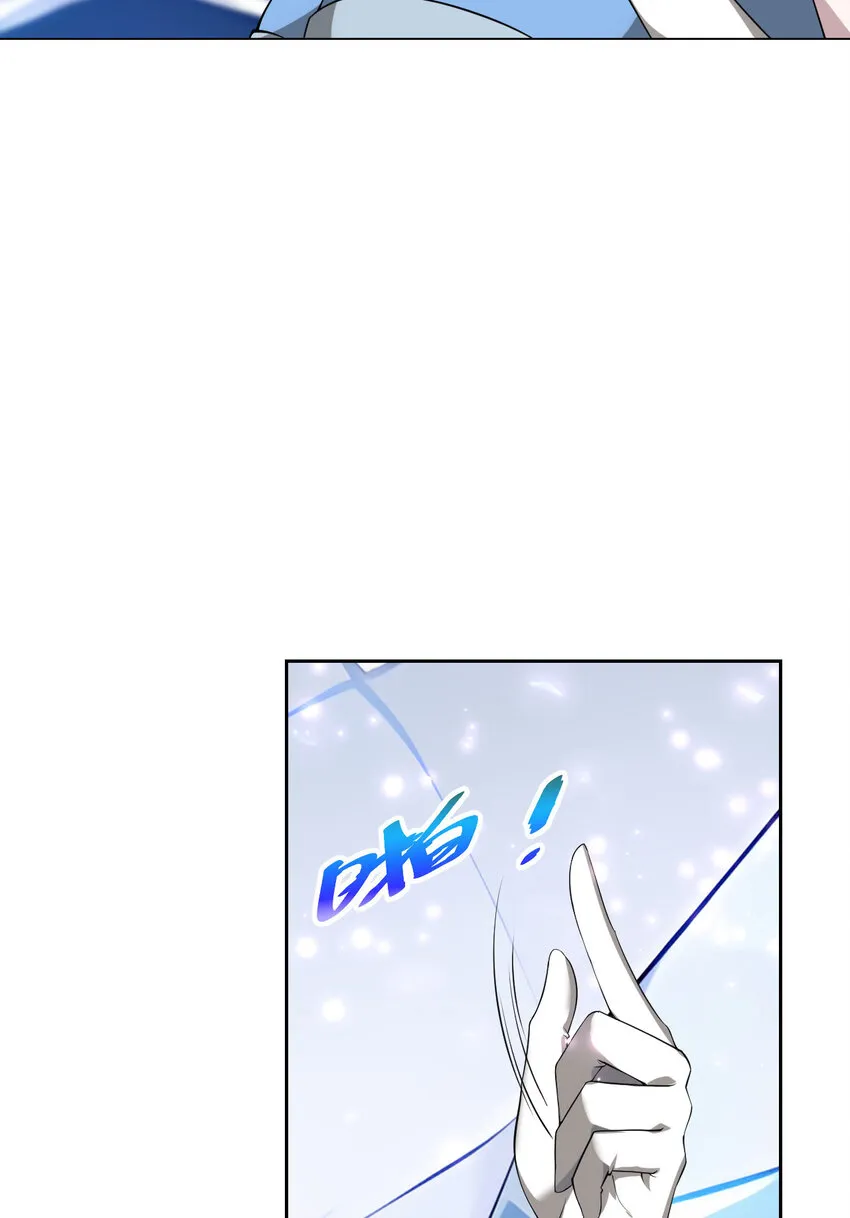146回 欺骗？27