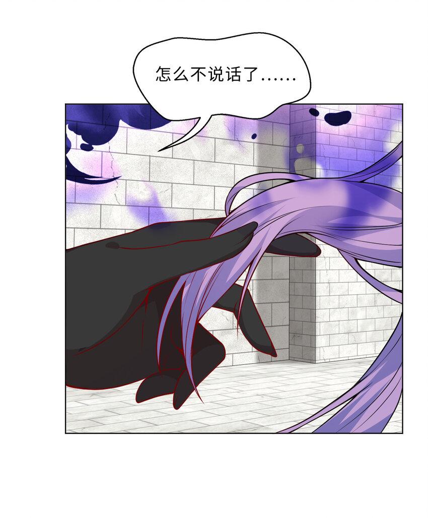 110回 可是她已经死了17