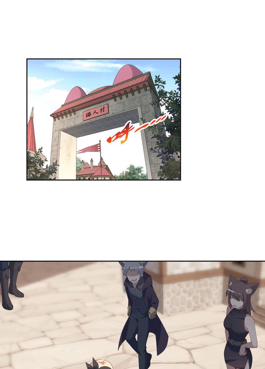 118回 难道逃跑了！？2