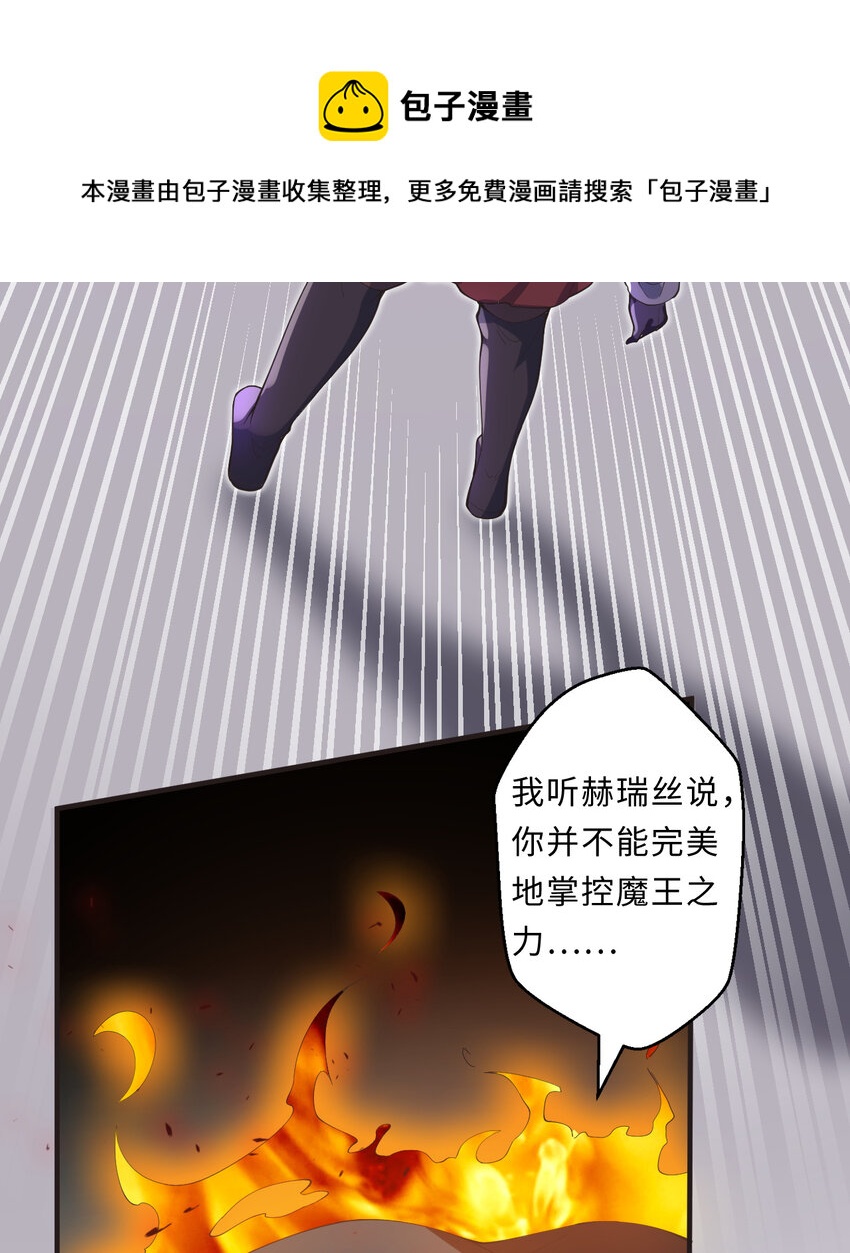 20回火之天王-弗拉曼52