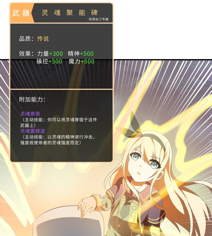 51回前任勇者-克莉丝汀66