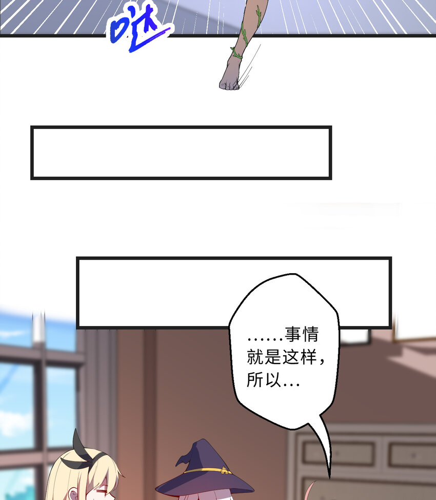 59回 我拒绝36