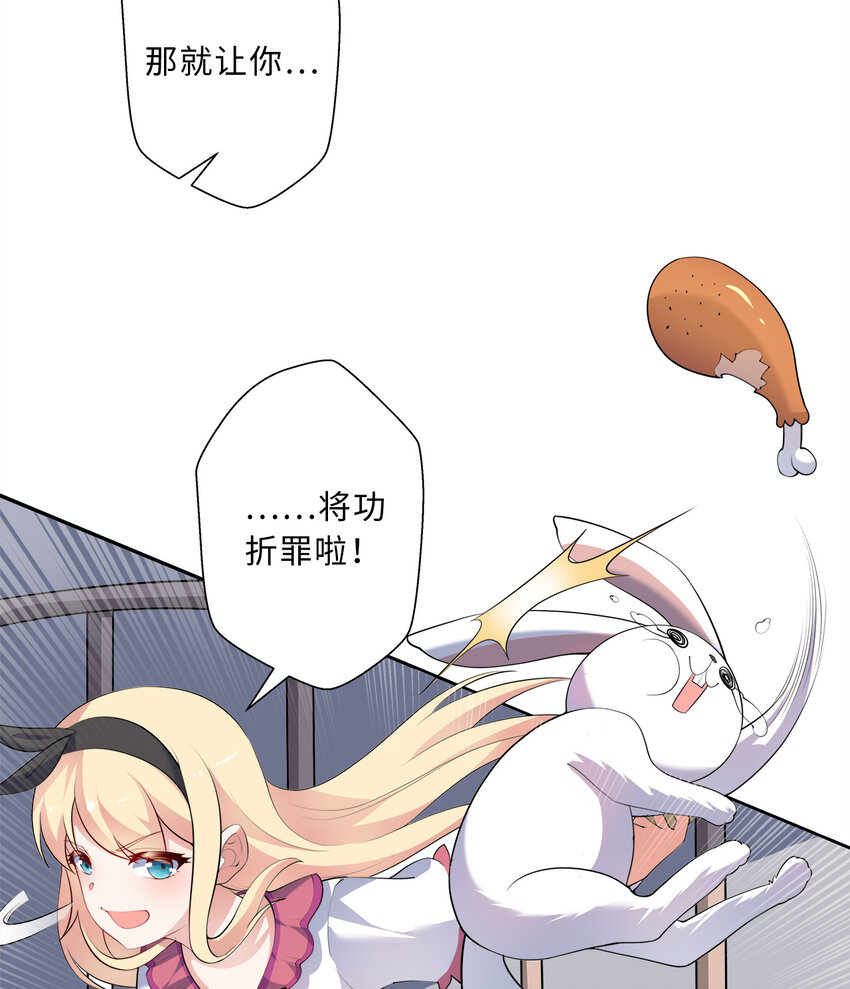 37回你终于现身了，魔王50