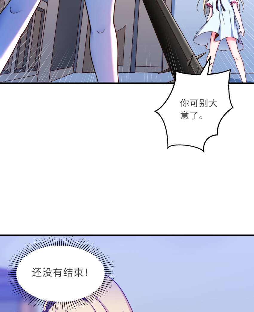 39回誓死保护爱丽丝小姐！52