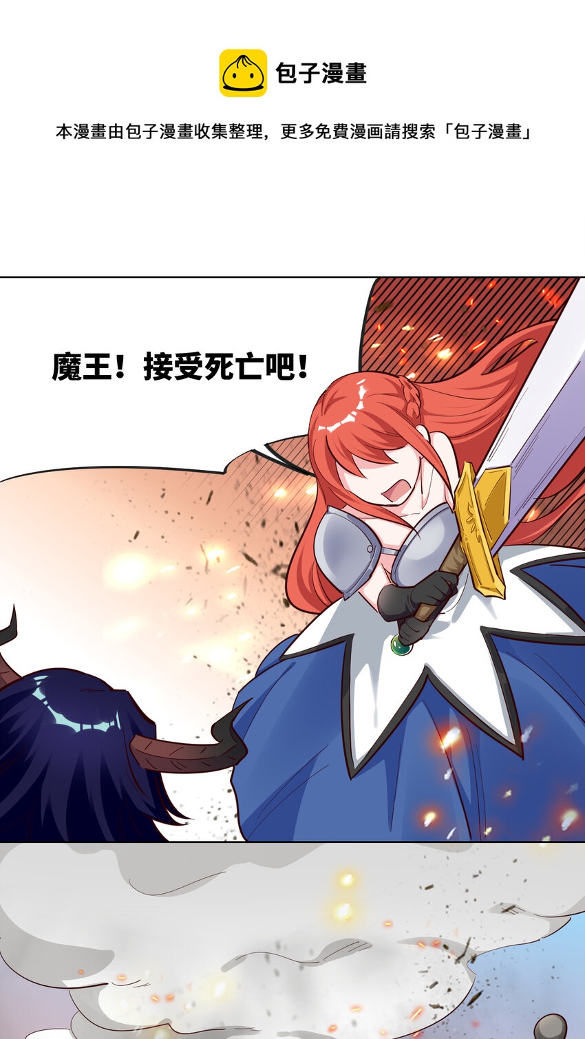 04回 跟我回家吧！24