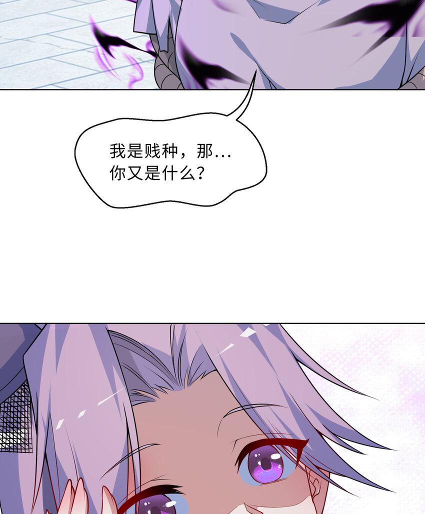 110回 可是她已经死了15