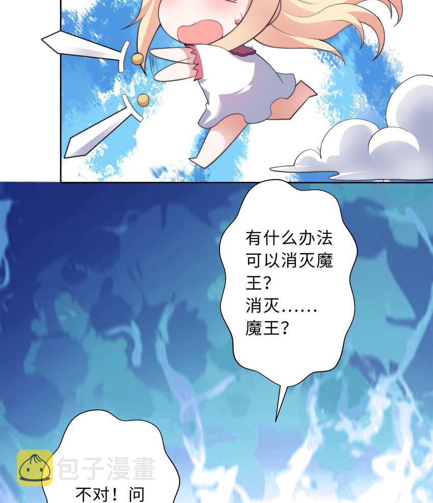 42回请不要让我失望6