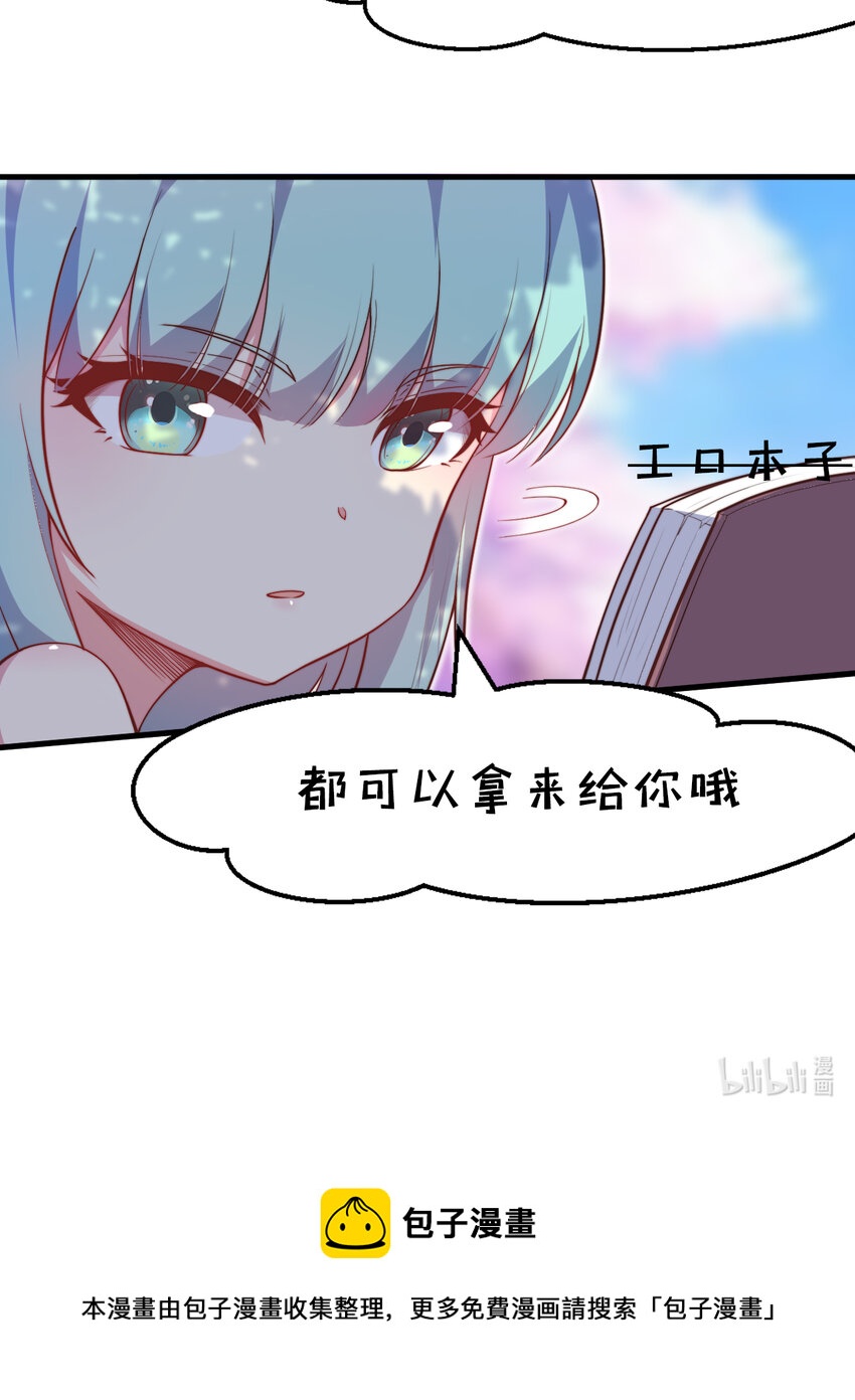 22回神明74