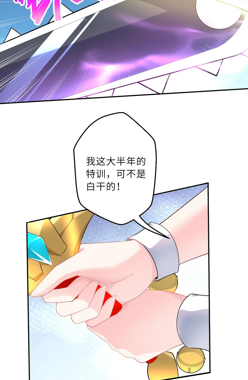 129回 绝对不会让你逃脱！43