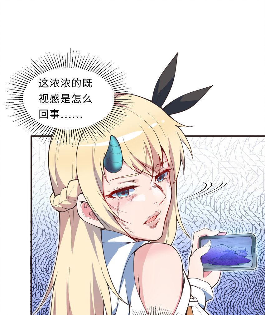 19回这水晶脆的不行啊39