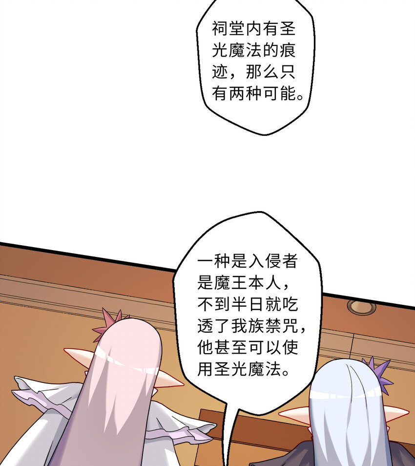 73回 你这么紧张干什么？33