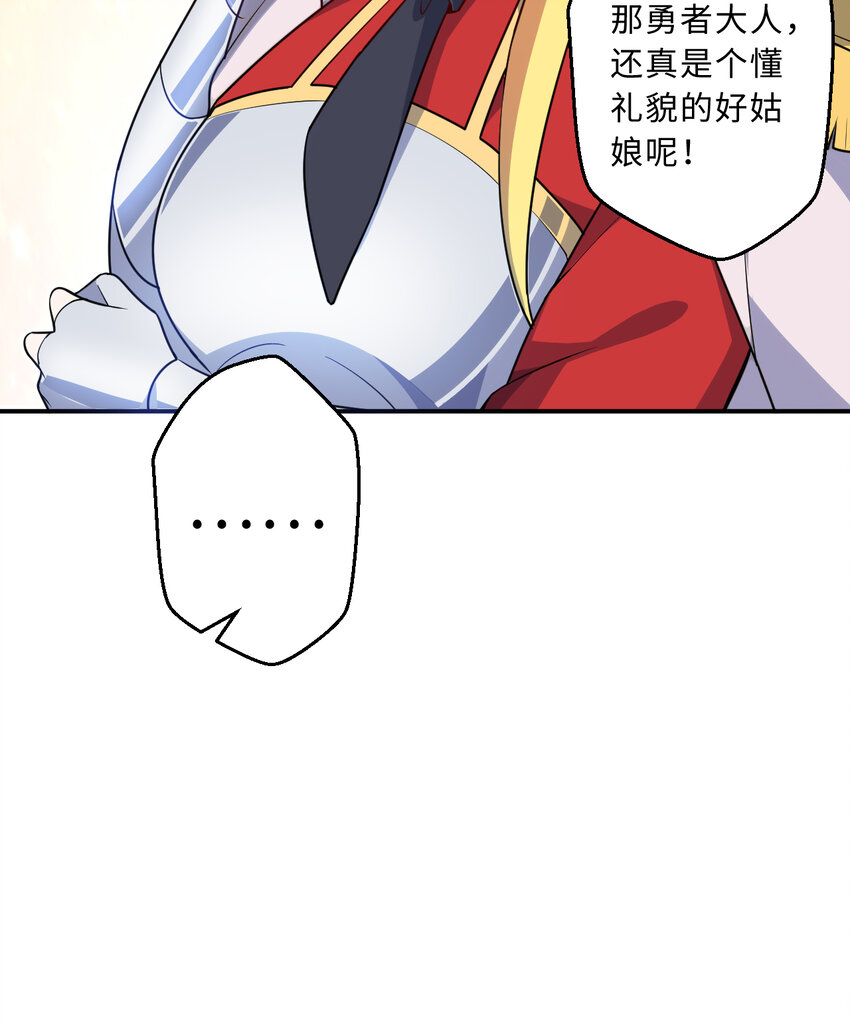 47回流传的故事64
