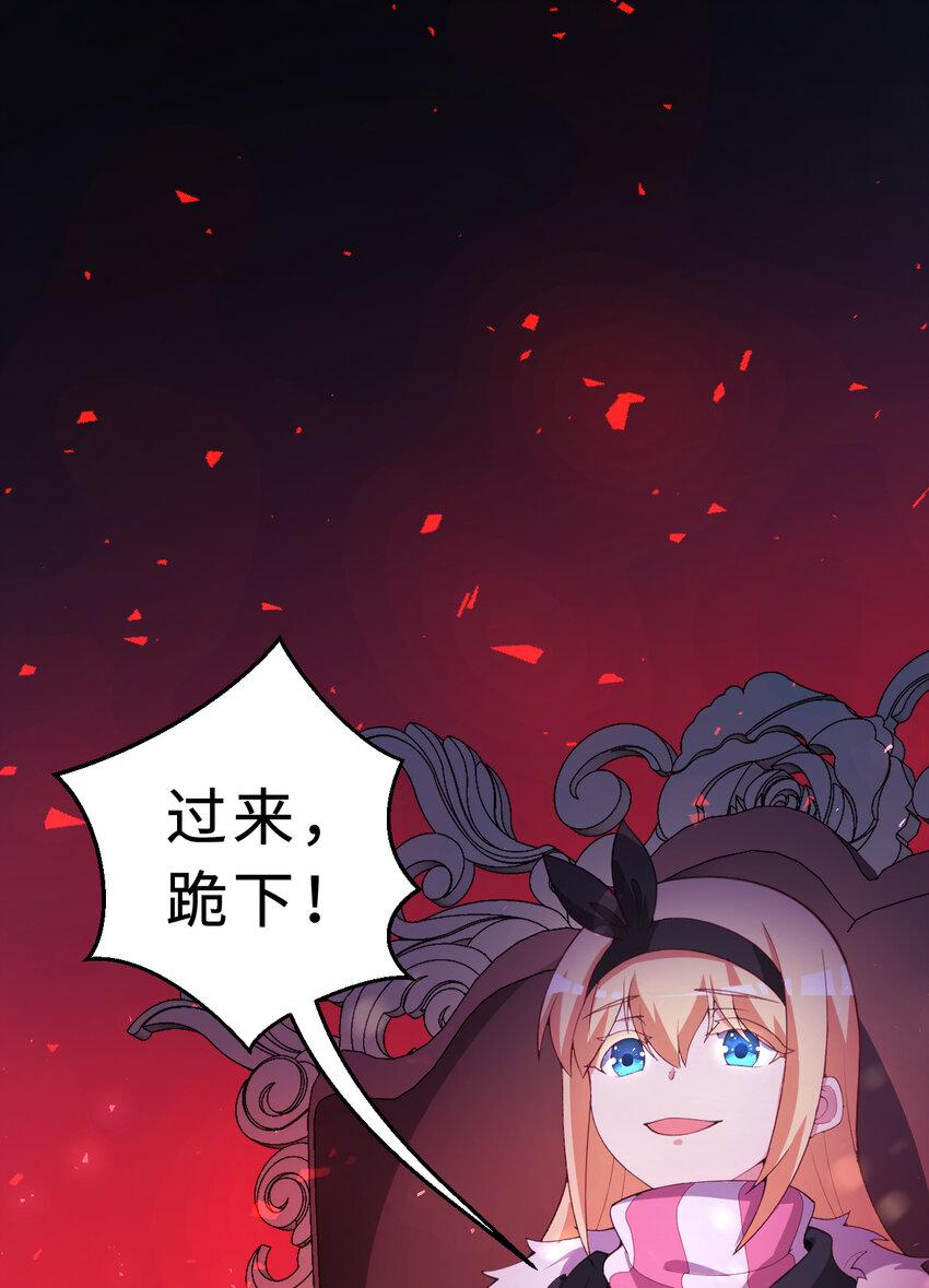 117回 小树林见！32