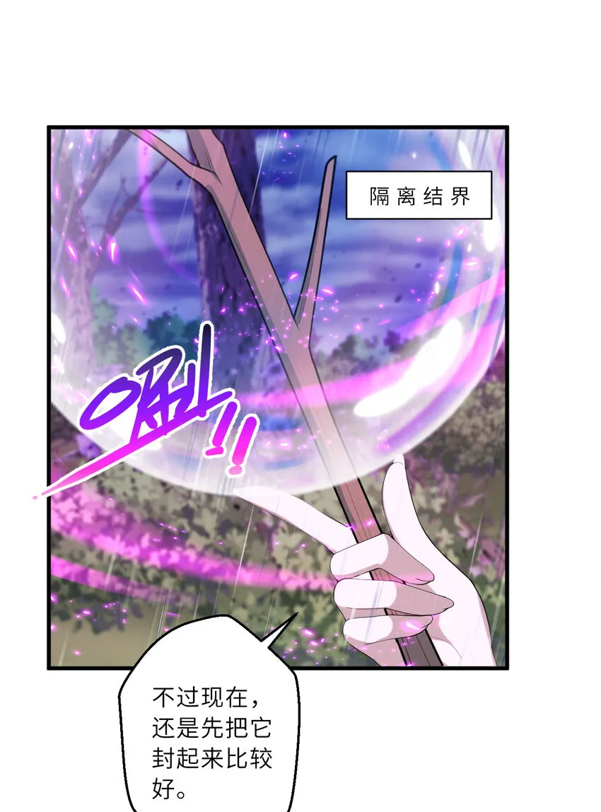137回 哈喽~惊不惊喜？25