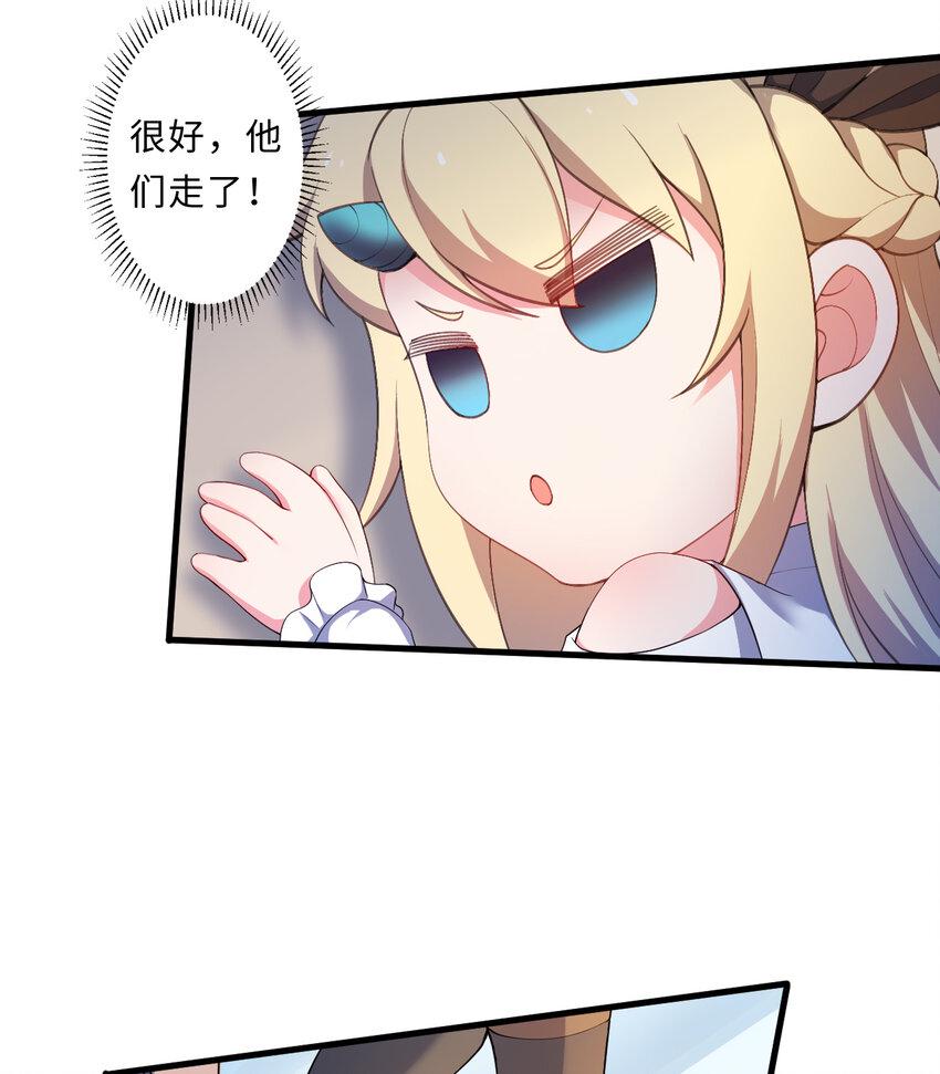 25回进、进攻人界？50