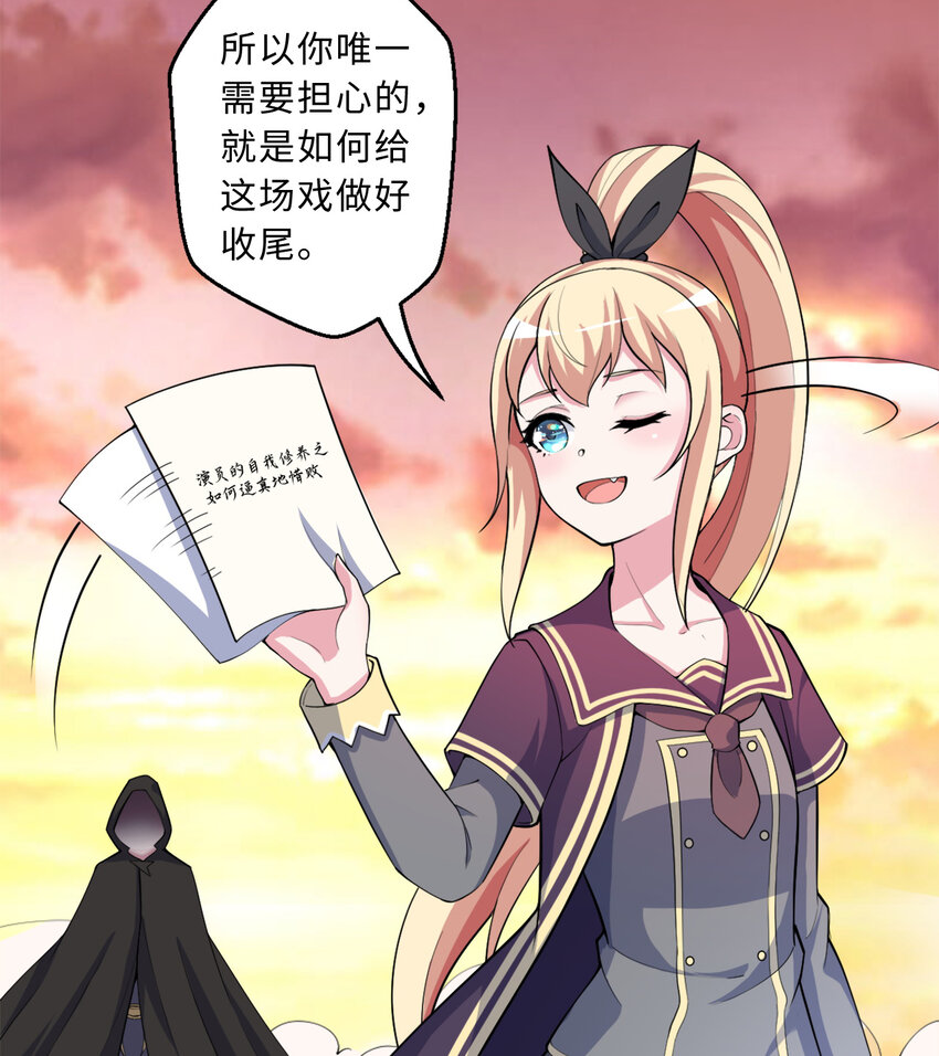 77回 你担心我啊？18