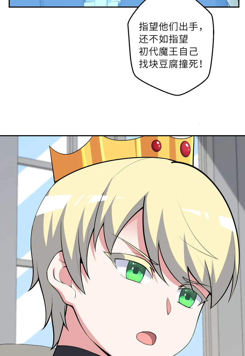 143回 拉比埃斯32